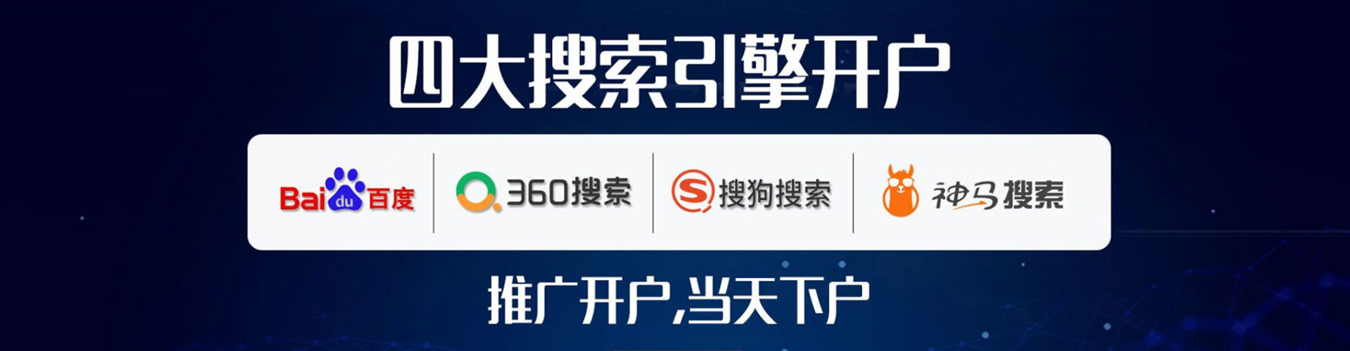 雨花台百度怎么推广